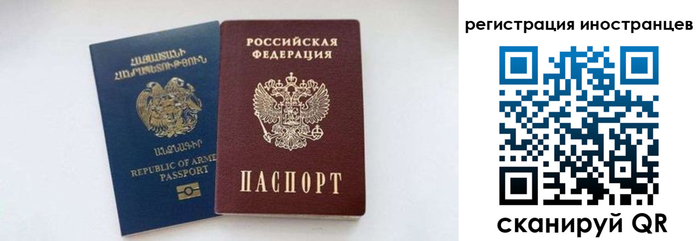прописка для военкомата в Зернограде
