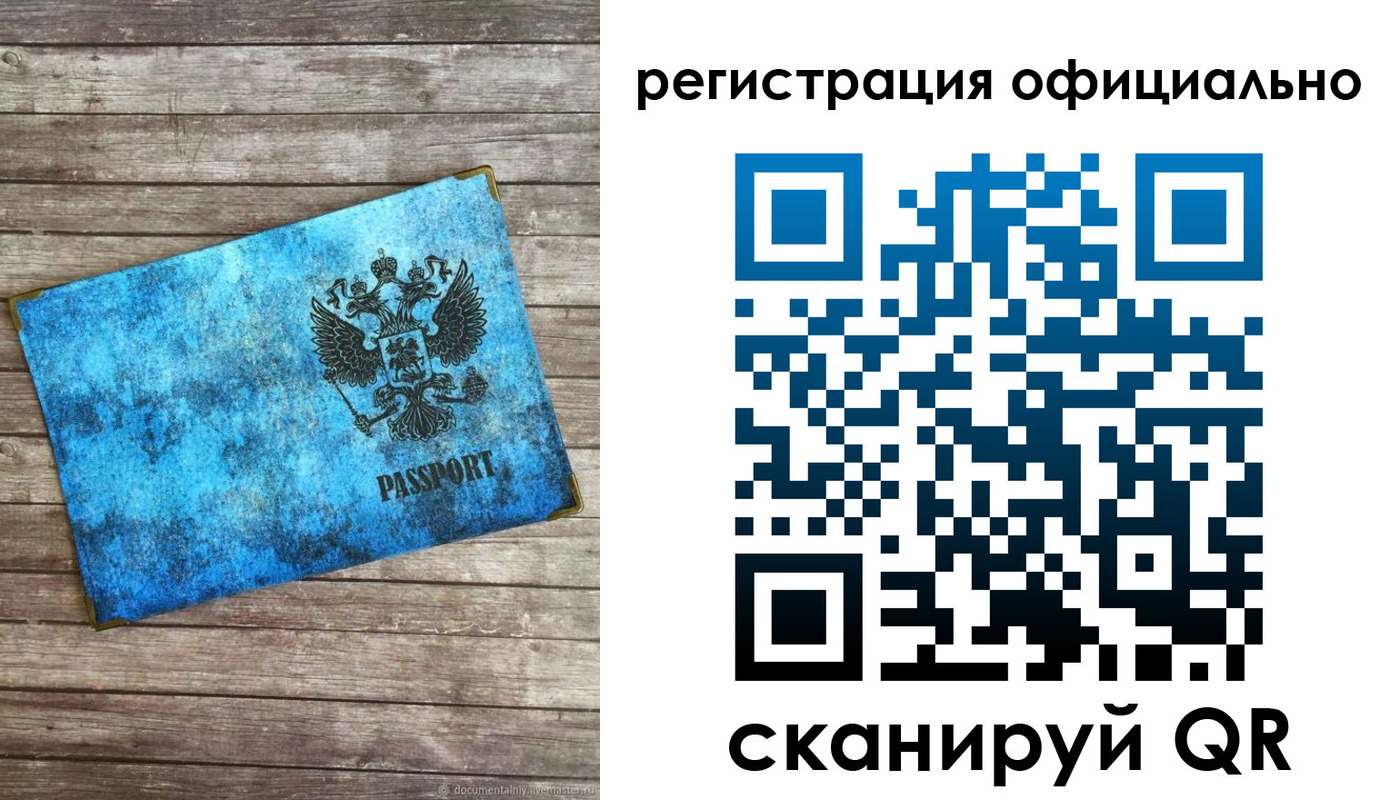 пропишу в квартире в Зернограде