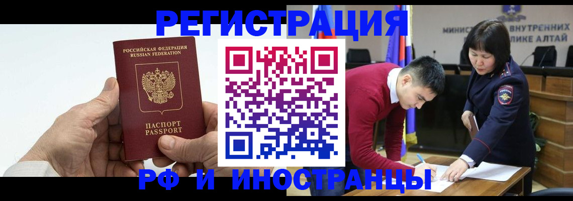 регистрация для дет. сада в Зернограде